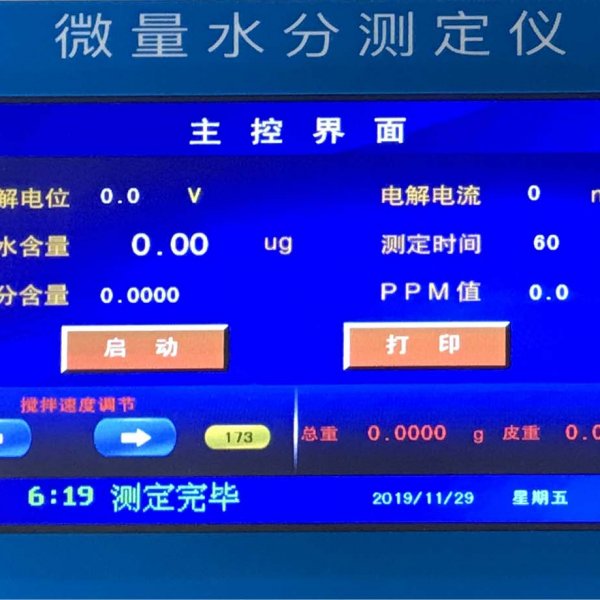 使用水分測(cè)定儀要注意哪些？